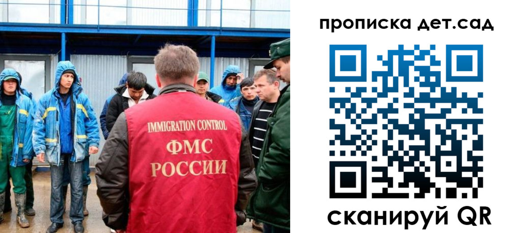 временная регистрация госуслуги в Южноуральске